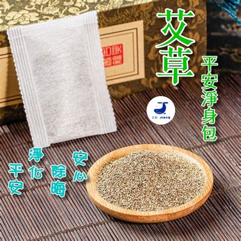 除穢包使用方法|習俗百科／清明掃墓不用怕 避邪小物自己做起來 